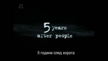 Живот след хората - Последната вечеря Сезон 2 Епизод 4 2/2 + бг субтитри