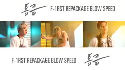 [130218] Speed - Pain The Love Of Heart Mv Teaser