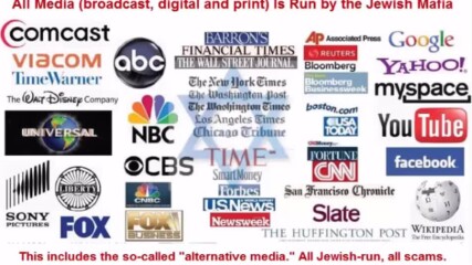 The Jewish Mafia Притежава умът ви и Диктува поведението ви Чрез контрол над всички медии