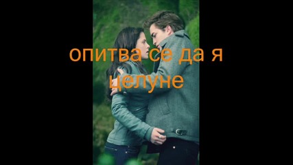 Cool Story 2