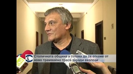 Столичната община е готова да се откаже от ново трамвайно трасе заради еколози