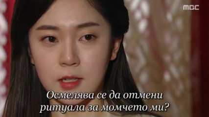 Empress Ki E34