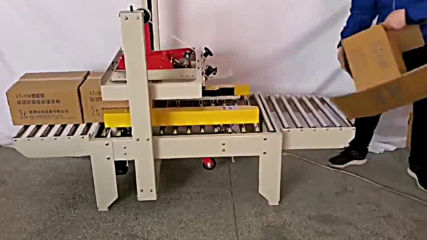 Машини за запечатване на кашони с тиксо