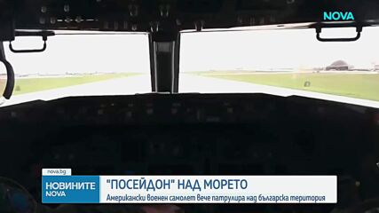 Какво може да прави военният самолет Boeing P-8A Poseidon