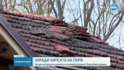 ЗАРАДИ ЛИПСАТА НА ПАРИ: Не може да приключи ремонтът на обсерваторията в Борисовата градина