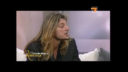 Споделено с Камелия - Върнете дъщеря ми - част 3