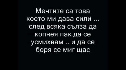 Размисли