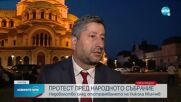 Христо Иванов: Хората протестират, защото искат да спре подмяната