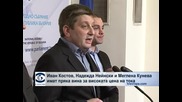 Иван Костов, Надежда Нейнски и Меглена Кунева имат пряка вина за високата цена за ток