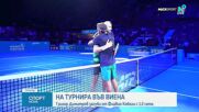 Спортни новини | Обедна емисия | 28 окт. 2026