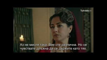 Бг суб - Великолепният Век 110еп 1-4