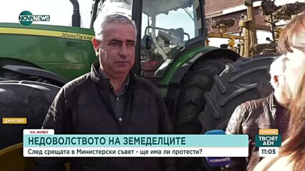 Зърнопроизводители: Всички споразумения са задкулисни