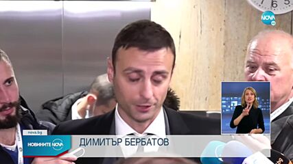 Михайлов: Знам, че не се радвате, но аз съм избран президент