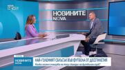 Безпрецедентният конфликт между УЕФА и ФИФА