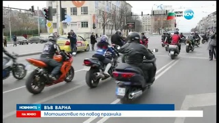 Мотошествие във Варна специално за празника