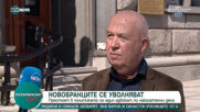 "Патарински Live": Политиката срещу коронакризата/Мерките на законотвореца