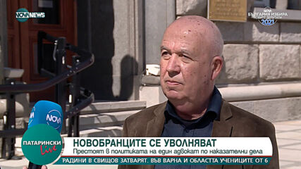 "Патарински Live": Политиката срещу коронакризата/Мерките на законотвореца