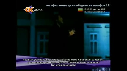 Halid Muslimovic - Ne Trosi Suze 