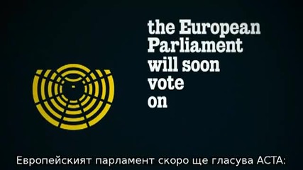 Не на:аста!! Ние сме Anonymous. Ние сме легион. Ние не прощаваме. Ние не забравяме. Очаквайте ни.