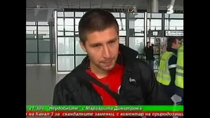 Бандаловски отрича за конфликт Окука