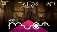 NEXTTV 016: The Talos Principle (Част 7) Станислав от Бургас