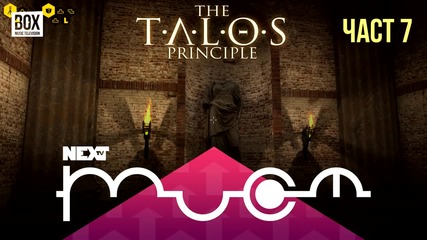 NEXTTV 016: The Talos Principle (Част 7) Станислав от Бургас
