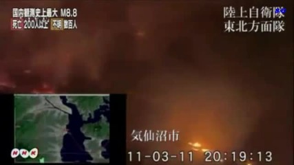 кадри от бедствието в япония ( 2 ) 