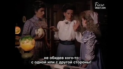 Пътят към Авонлий Сезон 3/еп.1-на руски ез.