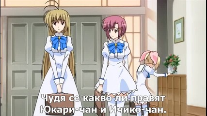 [sugoifansubs] Otome wa Boku ni Koishiteru - 05 bg