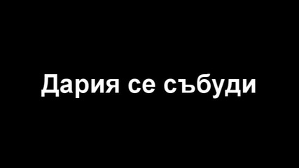Hard Love S1 E8 - финал