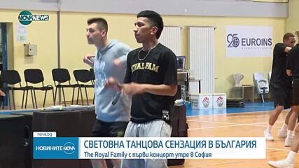 Най-популярната световна танцова трупа е в България