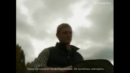 Стрелец! 