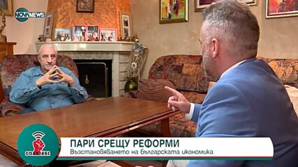 „Белези от свободата 2“: Събитията от прехода през погледа на Муравей Радев