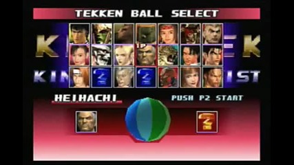 Tekken 3 - (tekken Ball) 
