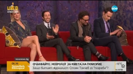 Актьорите от "Приятели" за първи път заедно след края на сериала