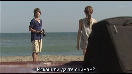 Summer Nude / Лятно настроение еп.9