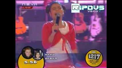 Пей С Мен Концерт 07.04.2008 - Миро&дивна - What a feeling