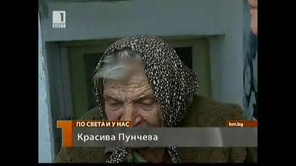 Ромски Набези - bnt 04 март 2011 