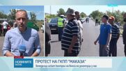 Зеленчукопроизводители от Хасковско излизат на протест заради ниските изкупни цени