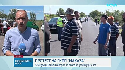 Зеленчукопроизводители от Хасковско излизат на протест заради ниските изкупни цени