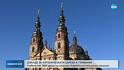 3 600 деца - жертва на сексуално насилие от свещеници в Германия