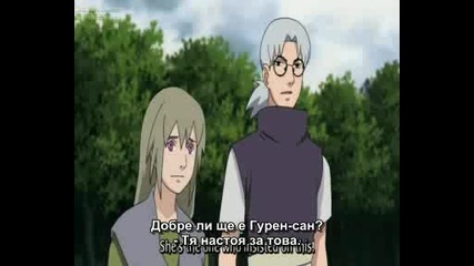 Naruto Shippuuden Епизод.105 [bg Subs]