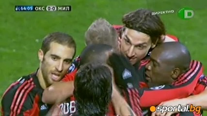 Оксер 0 : 2 Милан Всички Голове 