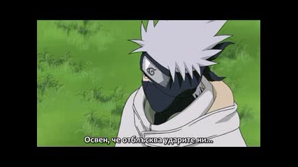 Naruto Shippuuden - Епизод 134 - Бг суб 