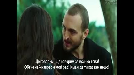 Черни пари и любов еп.26/2 (bg subs)