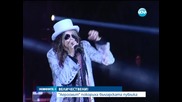 Aerosmith покориха българската публика - Новините на Нова
