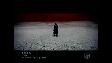 (mucc) -  (sora To Ito) Hq