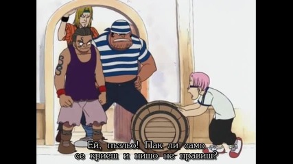 One Piece Epizod 1 Bg Subs Vbox7