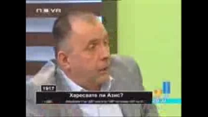 Коритаров И Азис - Интервю Част7