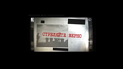 "интелектуалните" прояви на правешкият каскет - Тодор Живков